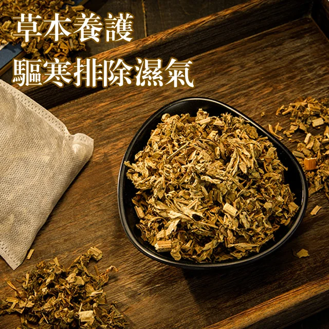 艾草自發熱暖足鞋墊